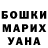 Конопля SATIVA & INDICA Ivanna Bachynska