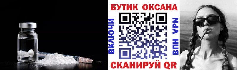 Бутират BDO 33%  Купить где  Кирс 