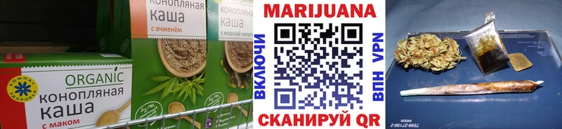 Купить закладки  Кирс  Canna-Cookies марихуана 