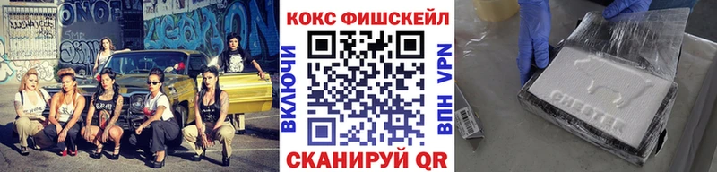 Кокаин 99%  Купить где  Кирс 