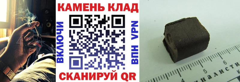 Купить где  Кирс  Гашиш 40% ТГК 