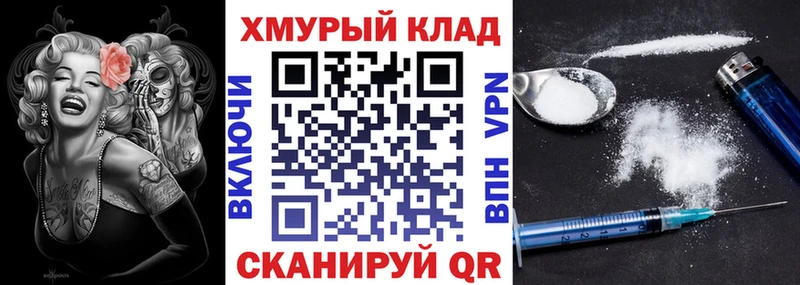 Героин VHQ  Купить где  Кирс 