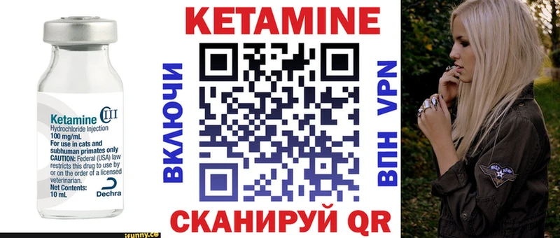 Кетамин VHQ  Купить где  Кирс 