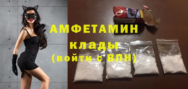 синтетический гашиш Володарск