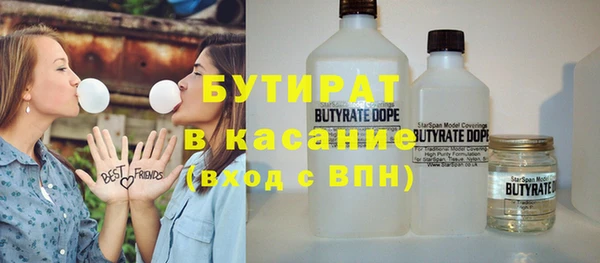 бошки Волоколамск