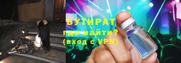 тгк Волосово