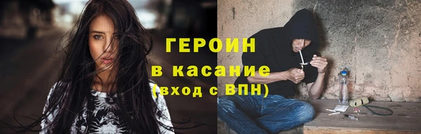 гашиш Вязьма