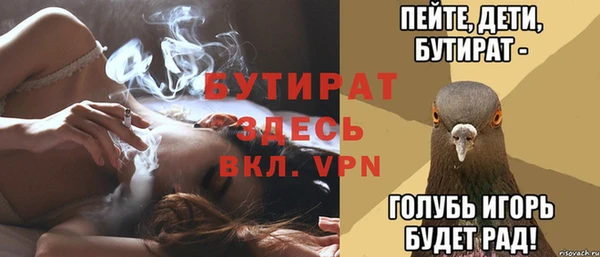 бошки Волоколамск