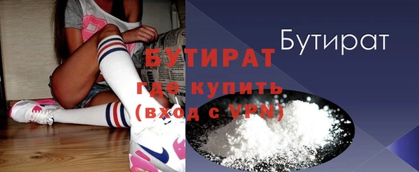 метамфетамин Вязники