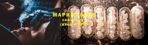 синтетический гашиш Володарск