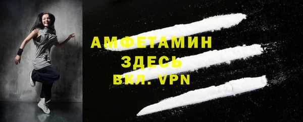 синтетический гашиш Володарск