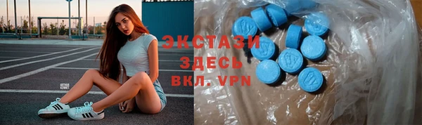 бошки Волоколамск