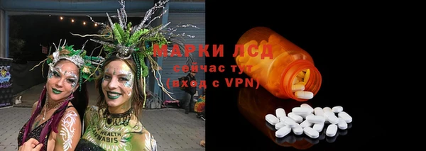 бошки Волоколамск