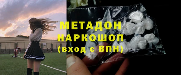 тгк Волосово