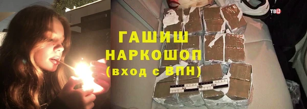 тгк Волосово