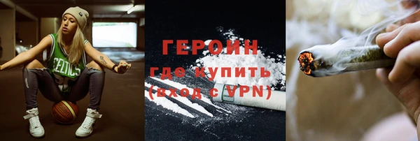 синтетический гашиш Володарск