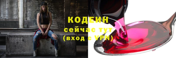 тгк Волосово