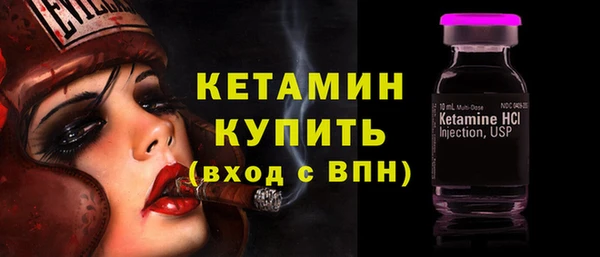 тгк Волосово