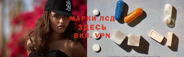 тгк Волосово
