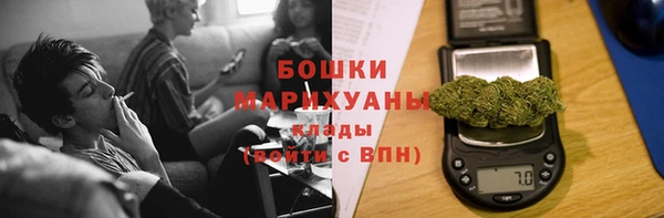тгк Волосово