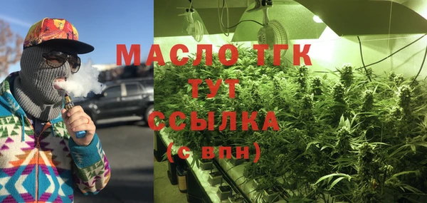 синтетический гашиш Володарск