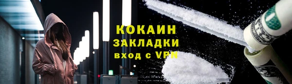 тгк Волосово