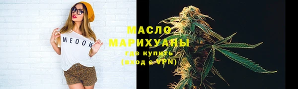 синтетический гашиш Володарск