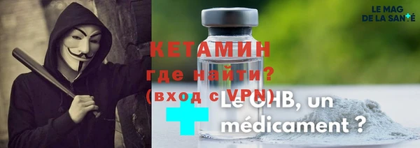 бошки Волоколамск