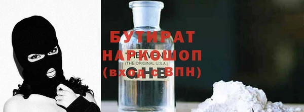 синтетический гашиш Володарск
