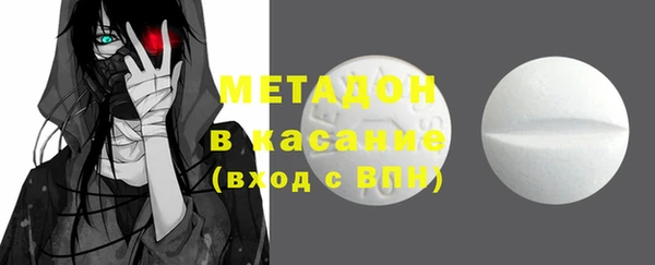тгк Волосово