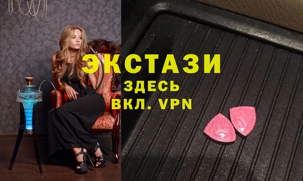 бошки Волоколамск