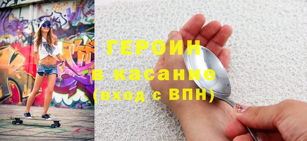 синтетический гашиш Володарск