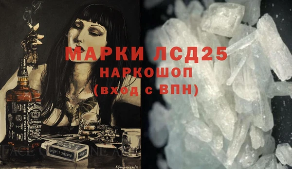 бошки Волоколамск
