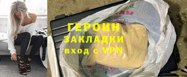синтетический гашиш Володарск