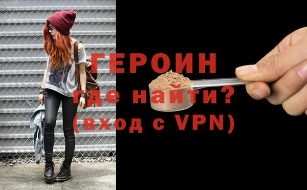 синтетический гашиш Володарск