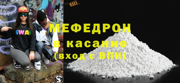 синтетический гашиш Володарск