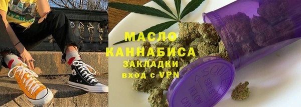 синтетический гашиш Володарск