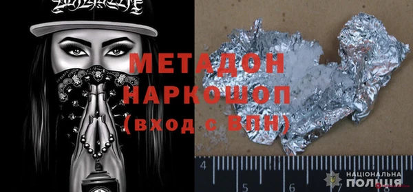 меф VHQ Вяземский