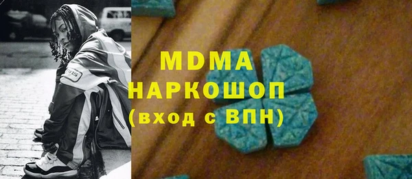 бошки Волоколамск