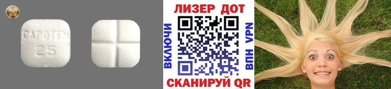 ЛСД экстази кислота  Купить где  Кирс 