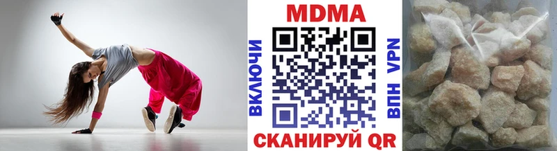 MDMA VHQ  Купить закладки  Кирс 