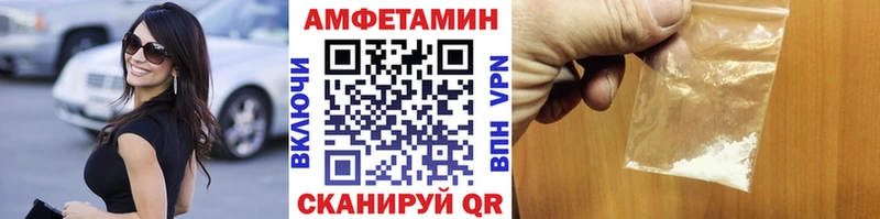 Метамфетамин Methamphetamine  Купить закладки  Кирс 