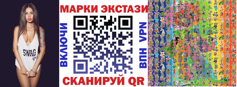 Марки 25I-NBOMe 1500мкг  Купить закладки  Кирс 