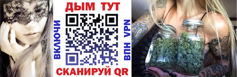 Шишки марихуана Ganja  Купить где  Кирс 